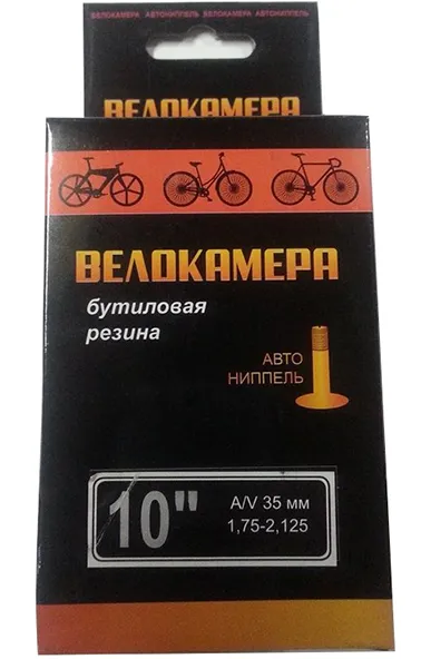 Велокамера 10x1,75/2,125