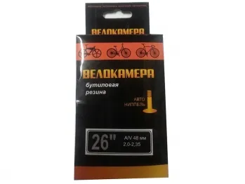 Велокамера 26x2,0/2,35